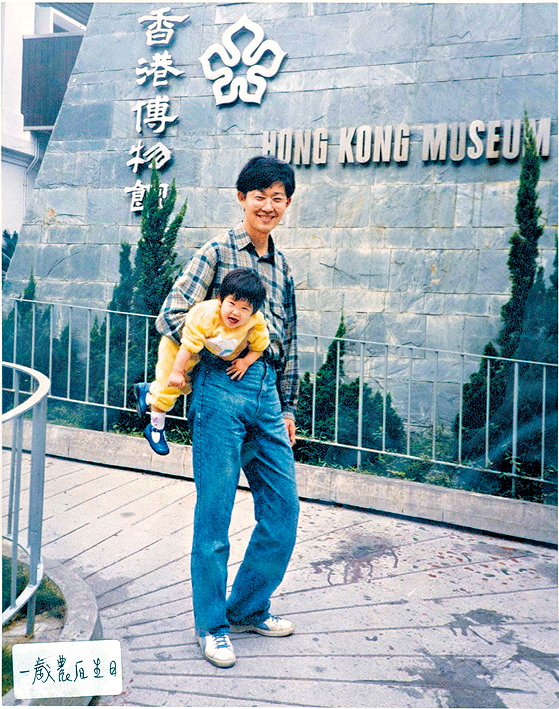 施永青珍藏施慧勤農曆1歲生日時到九龍公園遊玩的照片。