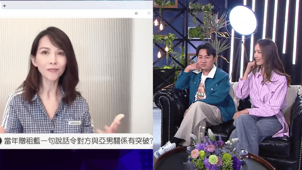 王祖藍李亞男地下情秘史全公開  曾分手3年睇緋聞傷心  蔡少芬一句話扭轉命運丨一周星星