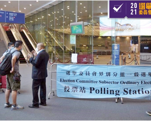 選委會選舉今日舉行投票日，選民到票站投票。