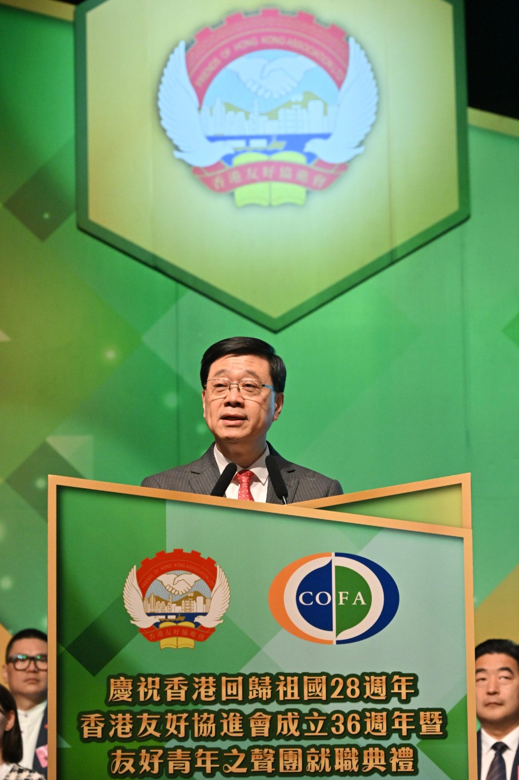 行政長官李家超致辭。政府新聞處 行政長官李家超致辭。政府新聞處