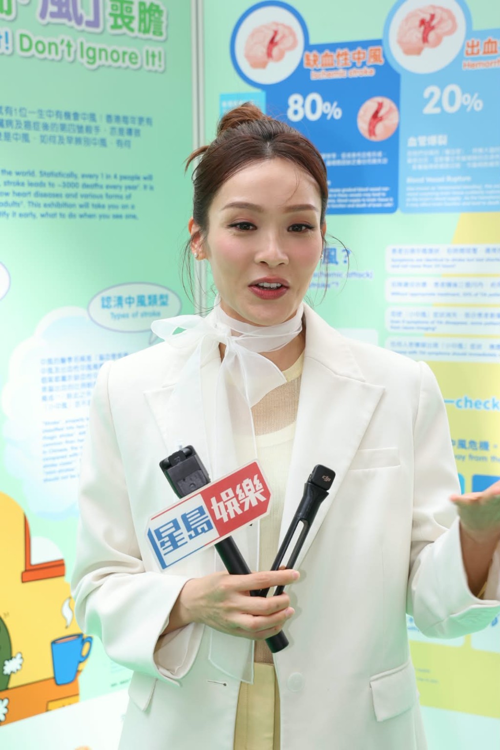 李佳芯。 李佳芯。