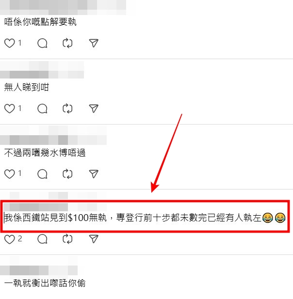 Threads截圖（資料來源：mattchung＠Threads）