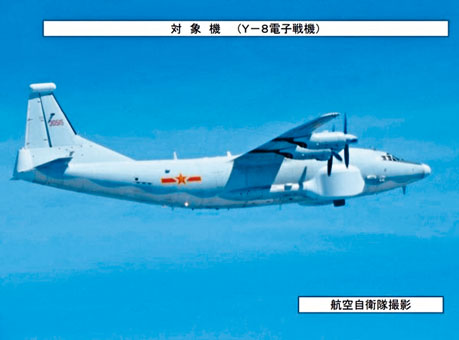 解放軍「運-8」電子戰機