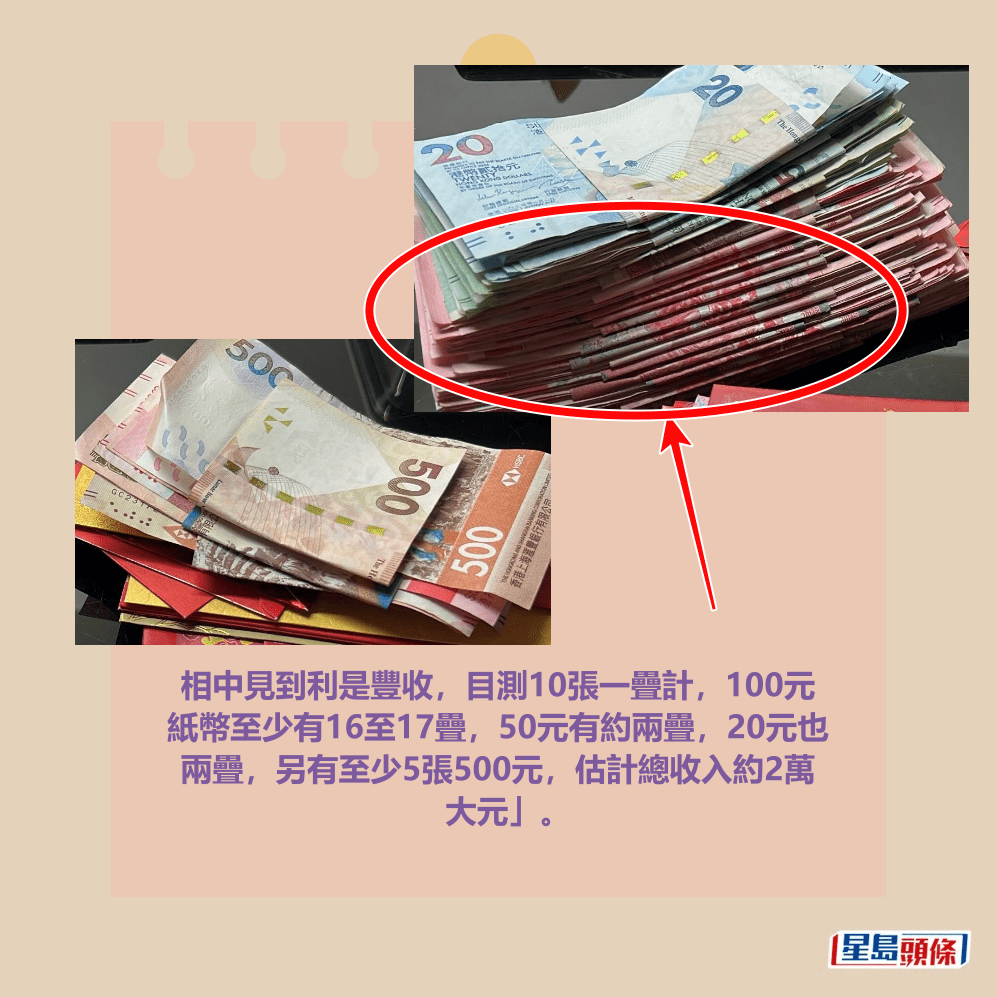Threads截圖（資料來源：eric_kwan1415）