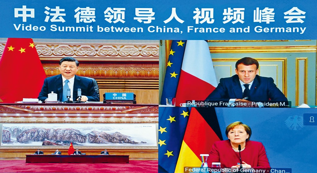 習近平日前和德法領導人舉行視頻會談。