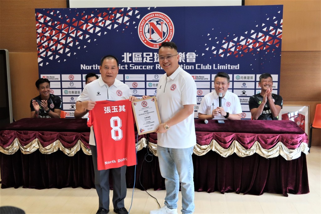 北区获均业建筑赞助3年，球会主席朱浩贤（右）向赞助商张玉其赠送球衣。 陆永鸿摄