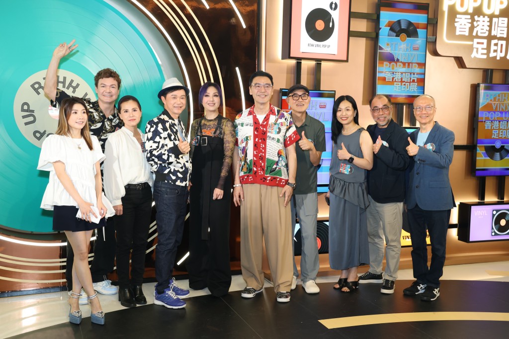 阿B與千嬅、李麗蕊、區瑞強及周國豐等現身「香港唱片足印展」揭幕活動，大談黑膠歲月。
