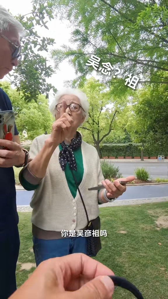 吳彥祖被老人家認出身份。 吳彥祖被老人家認出身份。