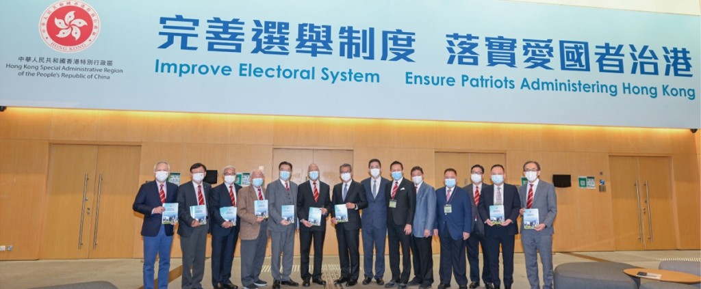 中總全力支持全國人大會議表決通過完善香港選舉制度的決定，確保「愛國者治港」得到全面體現和落實，為香港社會和經濟發展構建更穩定根基。圖為中總成員出席由財政司司長主持的相關交流會。