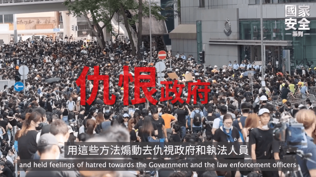 不少香港市民都遭到蒙蔽，因而仇恨政府及執法人員。