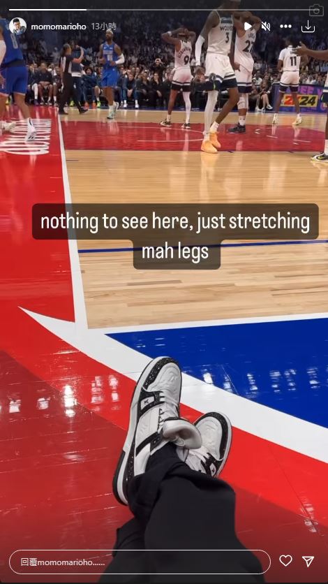 何猷君以英文打趣道：「这里没甚么好看，只是舒展一下我双腿。」而影片背景正是一班NBA球员准备开赛的实况，可见当日他们坐在「摇滚区」近距离观战。