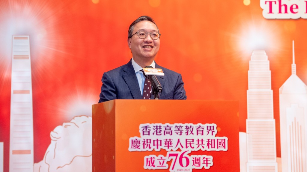 林定國出席香港高等教育界慶祝國慶76周年活動。