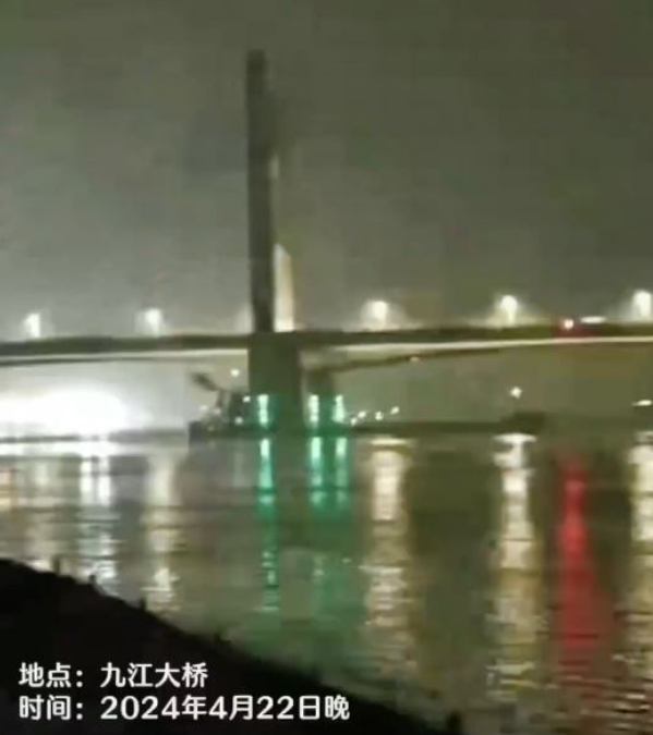 佛山九江大桥有船只撞到防撞墩后沉没，造成4名船员失踪。