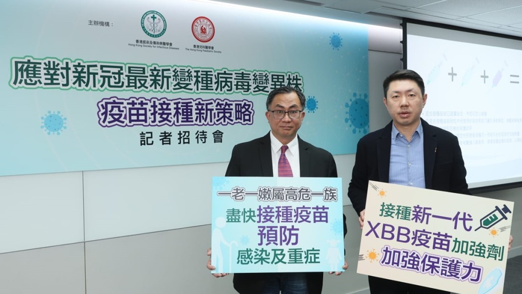 關日華料未來一至兩個月或現新冠疫情 孔繁毅籲盡快接種第三代疫苗