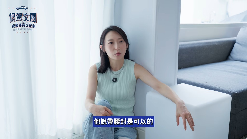 周家怡說：「我接個波嘅時候上身唔夠力，個波就撞咗落去，撞正我椎間盤個位，咁樣就必咗出嚟。」