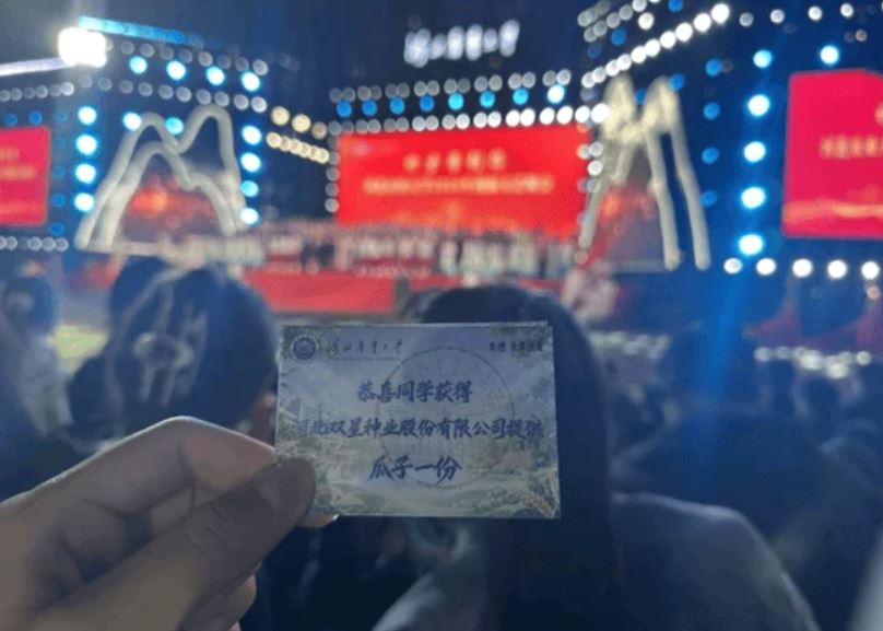 河北农业大学迎新会送出多项特别的奖品，在网上引起关注。微博