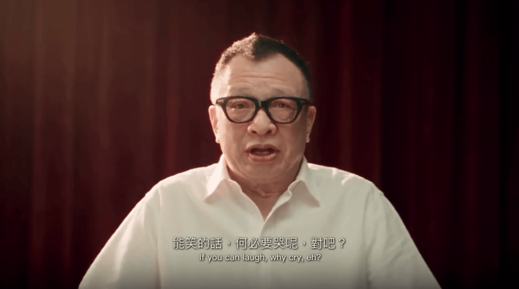 許紹雄以金句開導眾人：「能笑的話，何必要哭呢？」