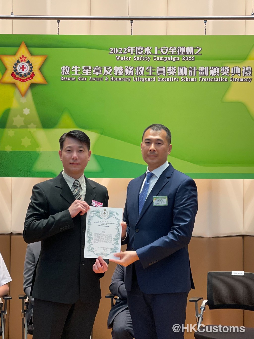 兩名負責救人的海關人員昨日（3日）獲香港拯溺總會頒授救生嘉許狀，是首次有海關人員獲頒授該奬狀。香港海關Fb圖片