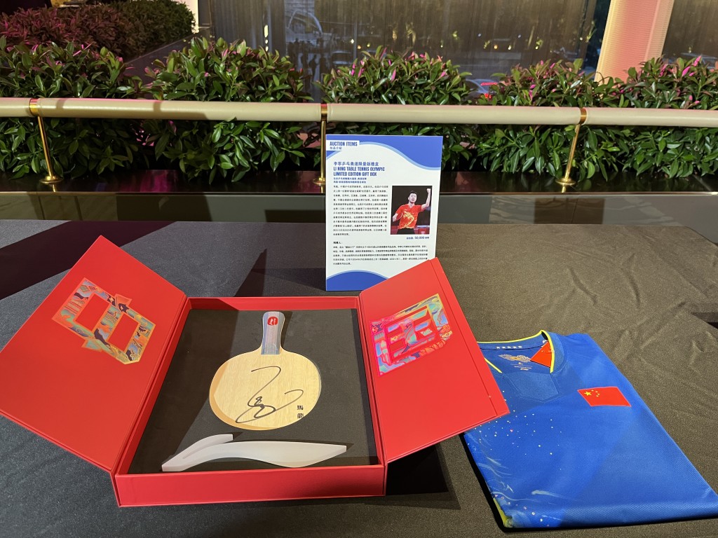 李寧乒乓奧運限量版禮盒