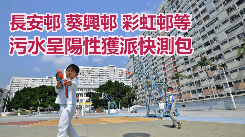 地區污水檢測到病毒。資料圖片