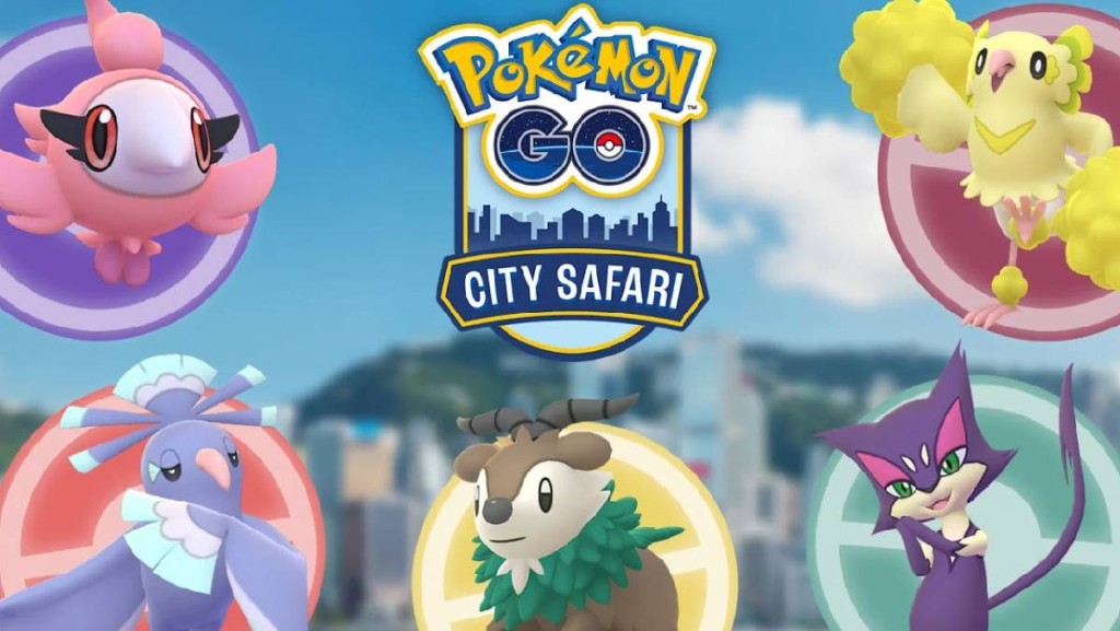 《Pokémon GO》開發商據報273億洽售遊戲業務 買家為沙地電玩商
