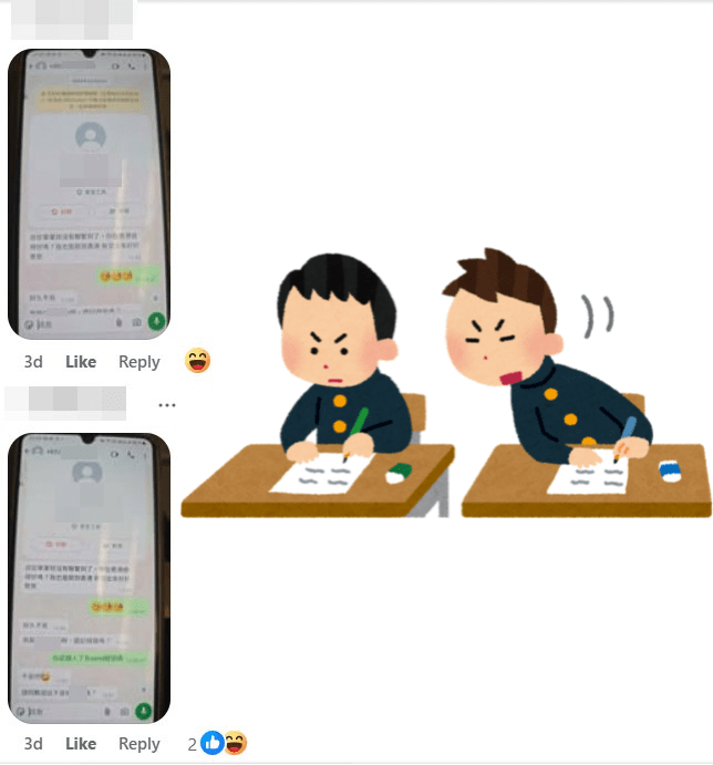 網民上載WhatsApp截圖，見到來自不同電話號碼，卻與樓主一樣的對白。fb「黃大仙區友(黃大仙，新蒲崗，鑽石山，慈雲山......)」截圖  ​