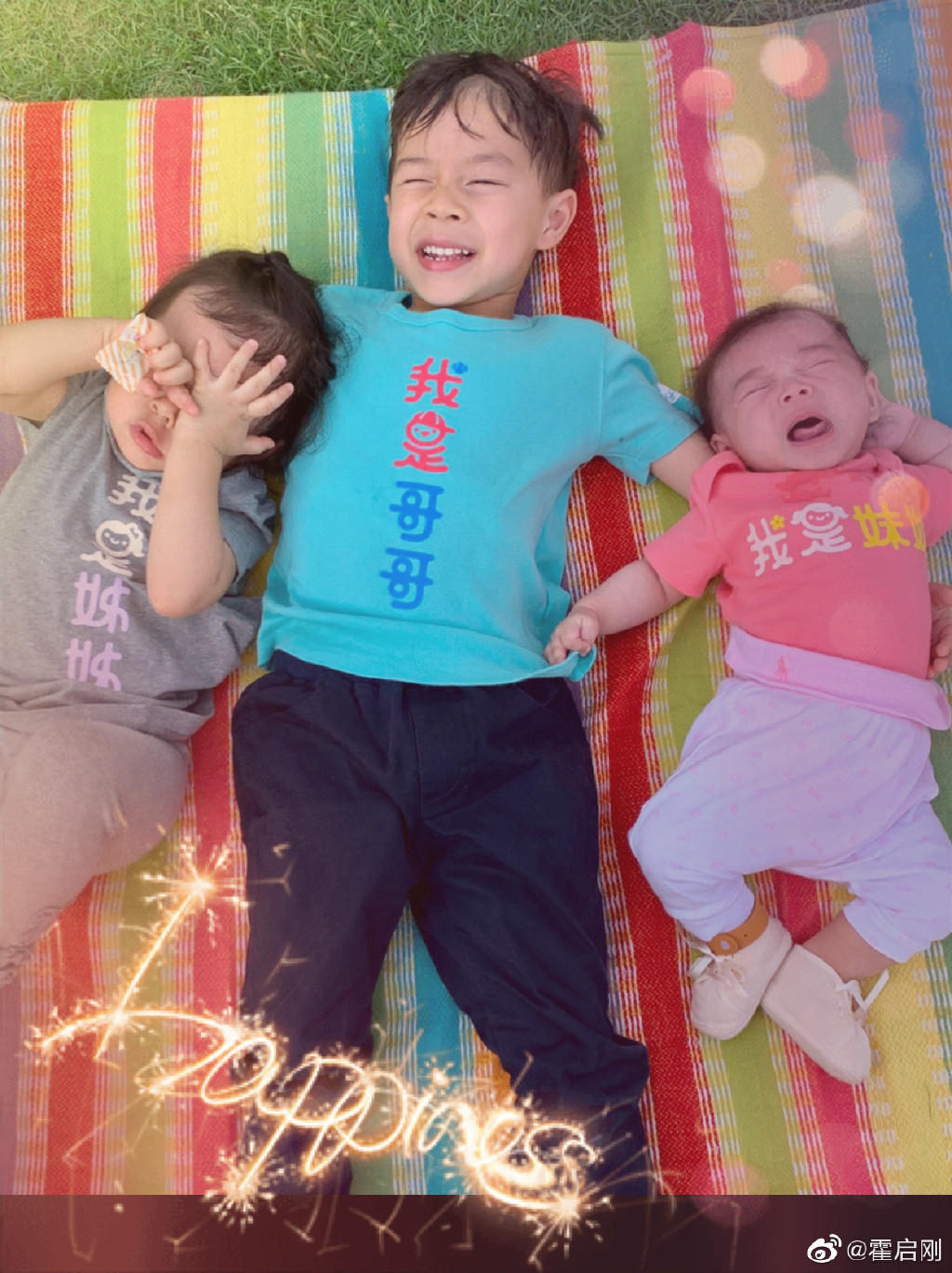 郭晶晶也為霍家誕下3子女。