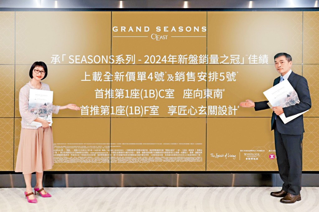 會德豐地產黃光耀(右)表示,是次重點推售的80伙全新單位,折實平均呎價15452元。 旁為余麗珠。