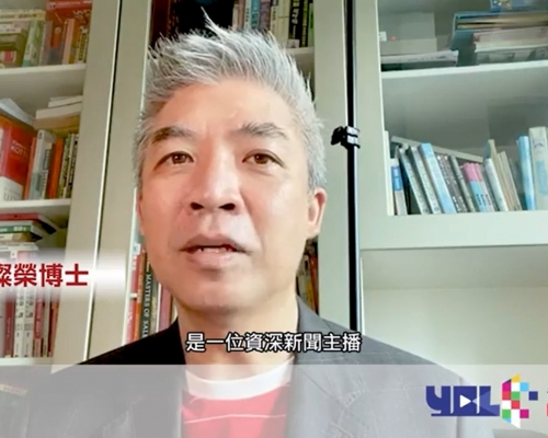 計劃由資深傳媒人李燦榮擔任首席導師。 YMCA影片截圖