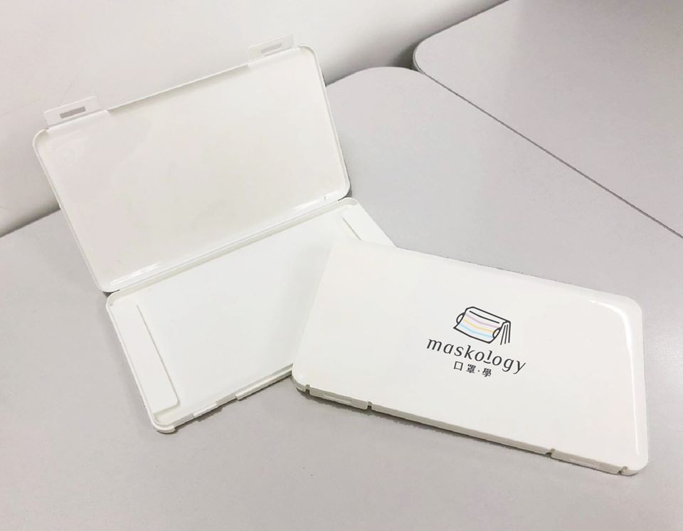 口罩「存盒」。