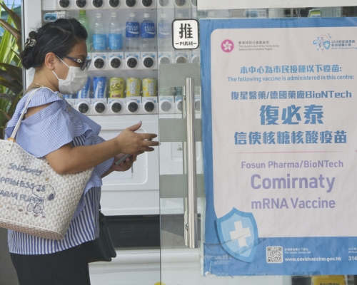 中大團隊研究發現第3針打復必泰的效果顯著。 資料圖片