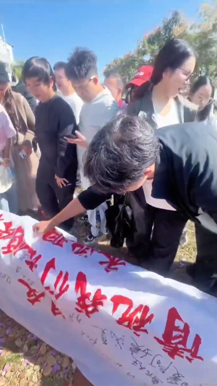 各地网友前来祝贺“戴戴”及其新娘子。