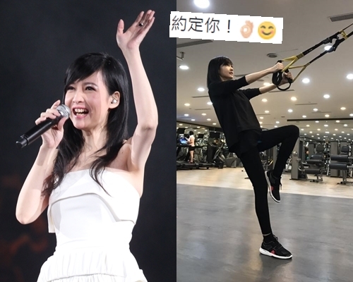 周慧敏入行30年開騷會歌迷,大家準備撲飛啦。