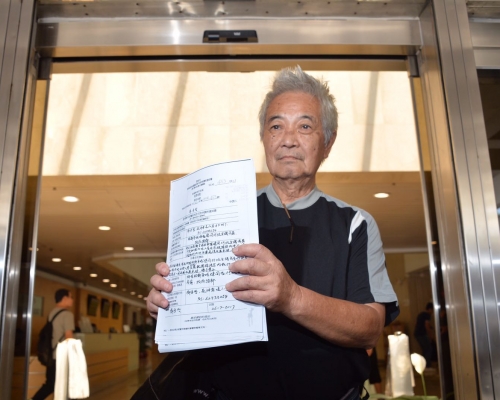 「長洲覆核王」就一地兩檢提司法覆核。