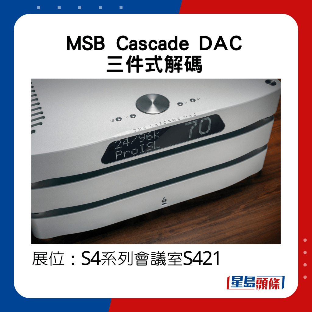 MSB Cascade DAC三件式解碼