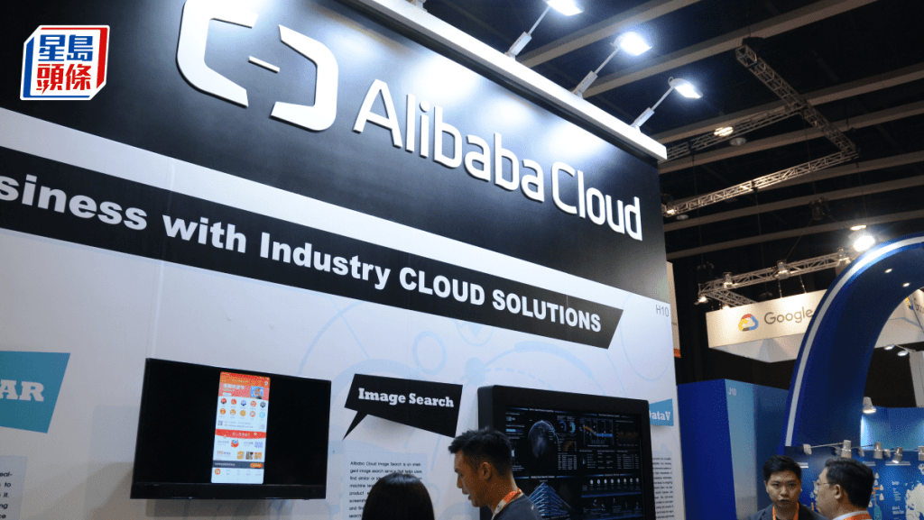 阿里雲獲評全球企業級MaaS市場領導者 AI Agent開發屬先進評級