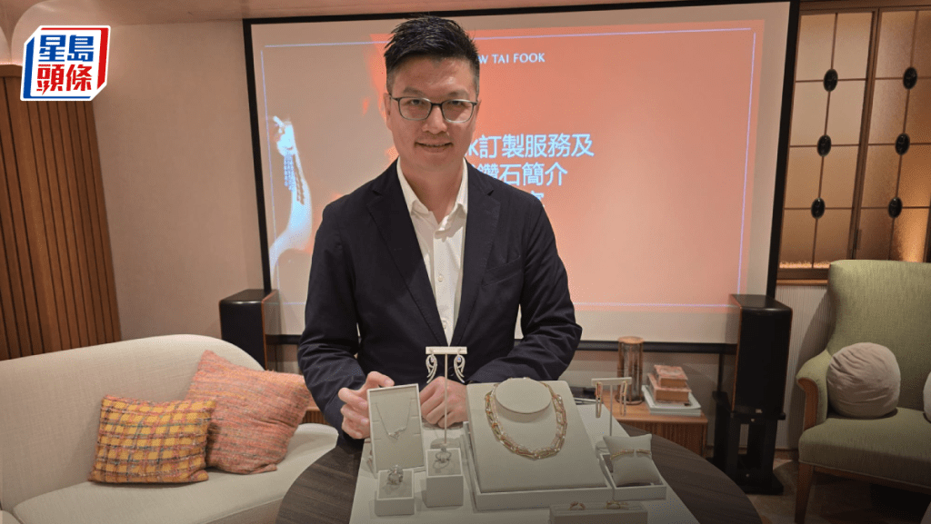 周大福指部分買金客改買鑽石 「同一筆錢夠買一卡」 將推鑽上刻劃個人相片服務