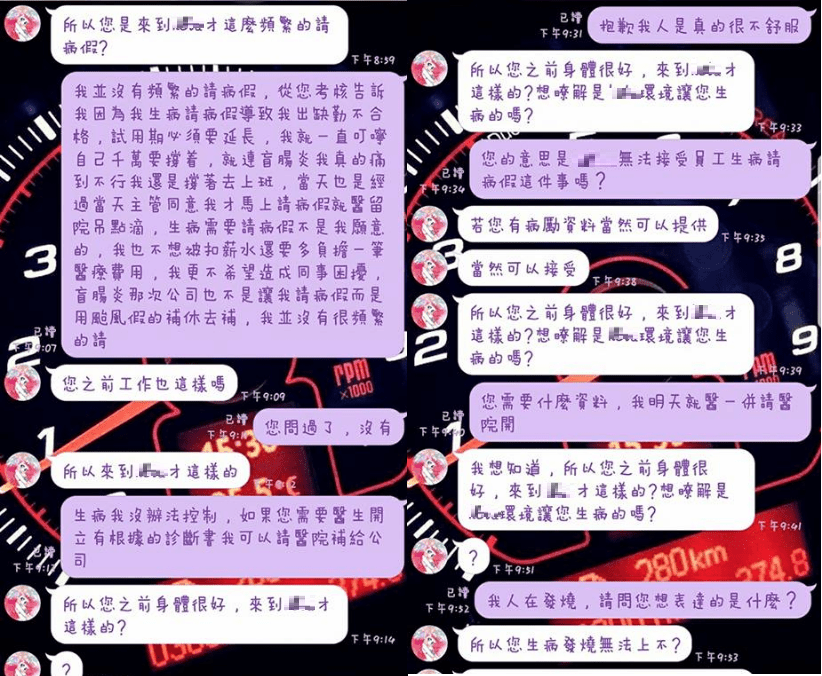 爆怨公社圖片