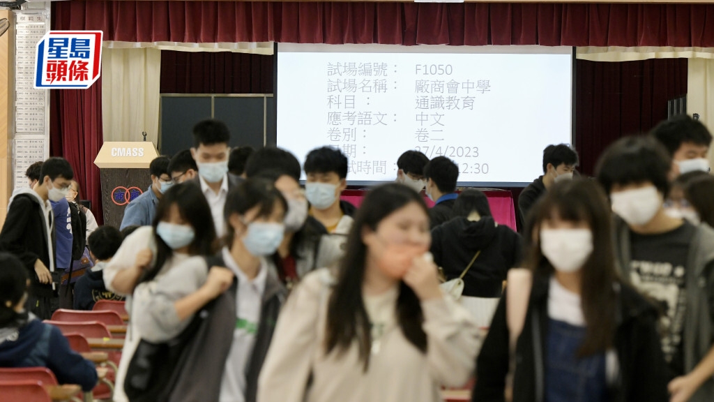 私隱署證實收到有人投訴文憑試「買卷」費用過高,正按既定程序跟進。資料圖片