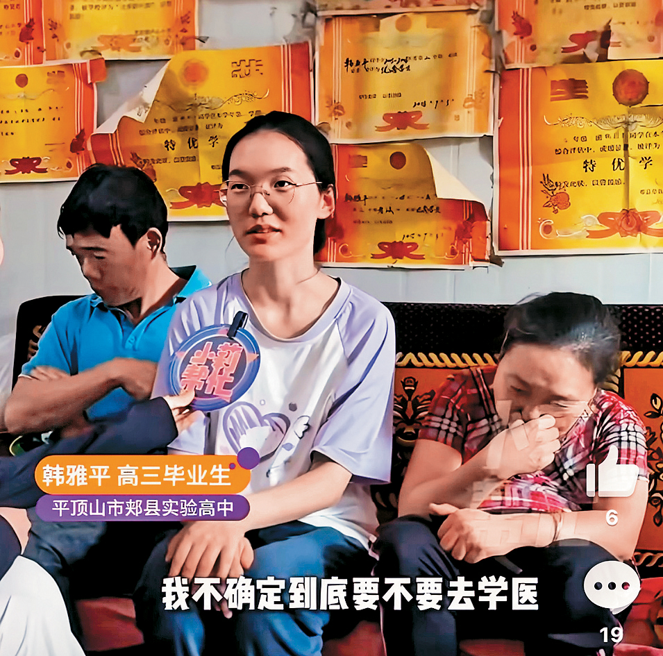 韩雅平苦学获高分的故事，在网络上成为佳话。小莉帮忙