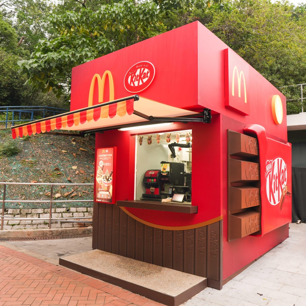 九龍公園的全港第一間麥當勞品站由5月31日起至8月20日期間,亦會化身做首間與KITKAT聯乘的POP-UP概念店。 九龍公園的全港第一間麥當勞品站由5月31日起至8月20日期間,亦會化身做首間與KITKAT聯乘的POP-UP概念店。