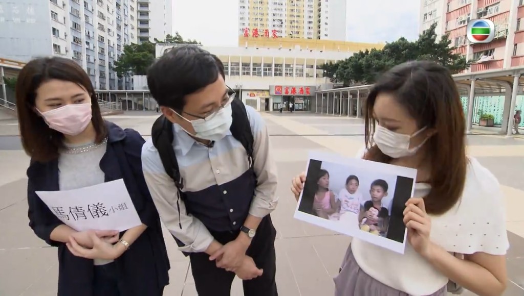 方東昇意外靠同事區國強尋獲舊街坊「倩儀」。無綫截圖