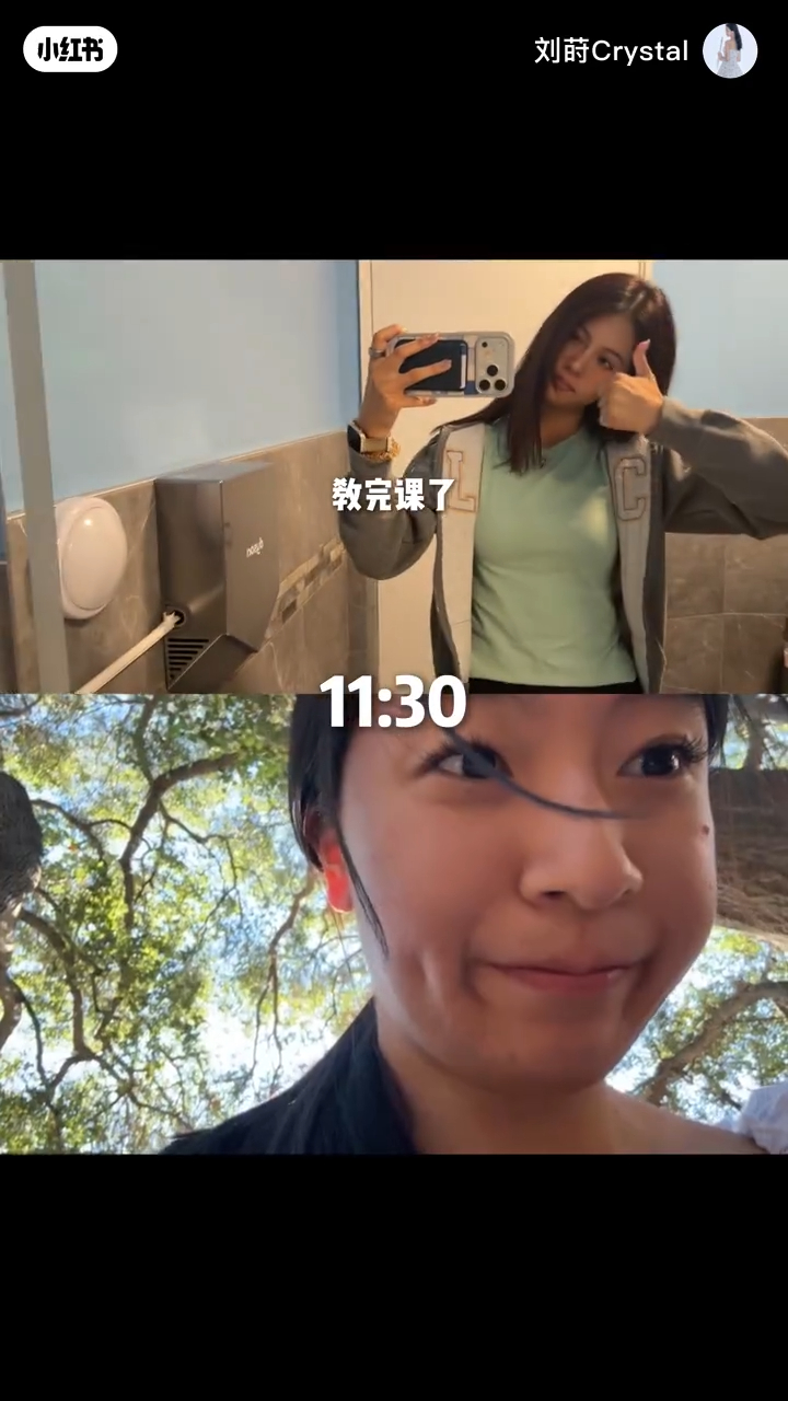 劉蒔兼職做普拉提導師，靠自己努力賺錢。