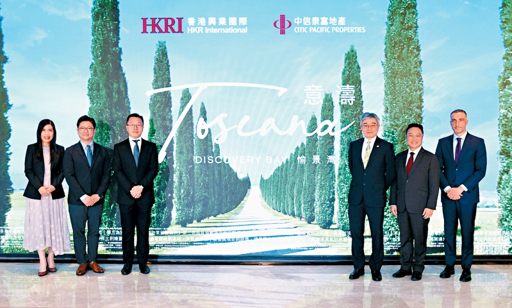 愉景灣意濤第1期涉320伙。圖左起香港興業陳秀珍、王澤明、李宇光、中信泰富李偉明、李肇文、意大利駐香港總領事費文浩。