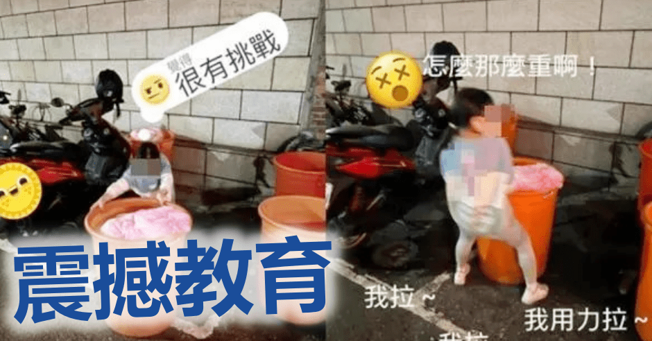 女兒沉迷玩電話呻返學辛苦,被爸爸帶返工體驗辛酸。FB圖片