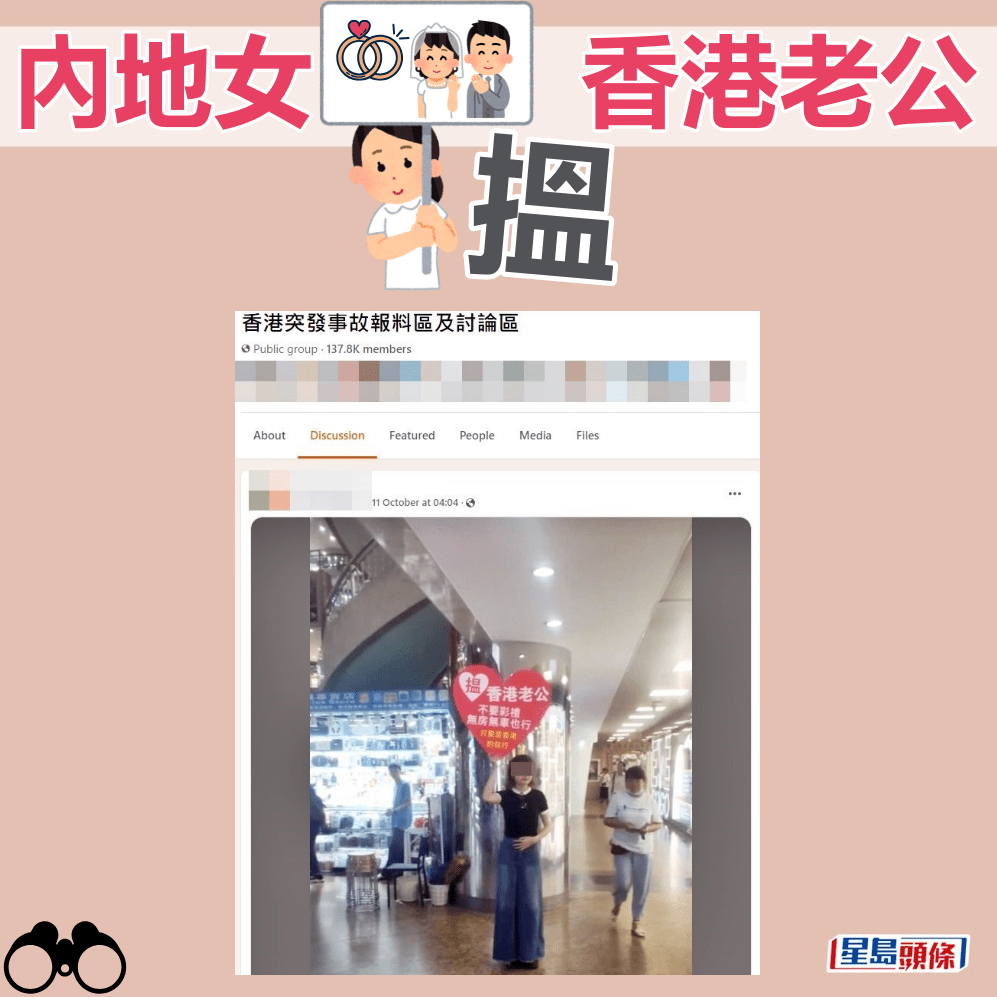 网民在fb「香港突发事故报料区及讨论区」转载相片。fb「香港突发事故报料区及讨论区」截图