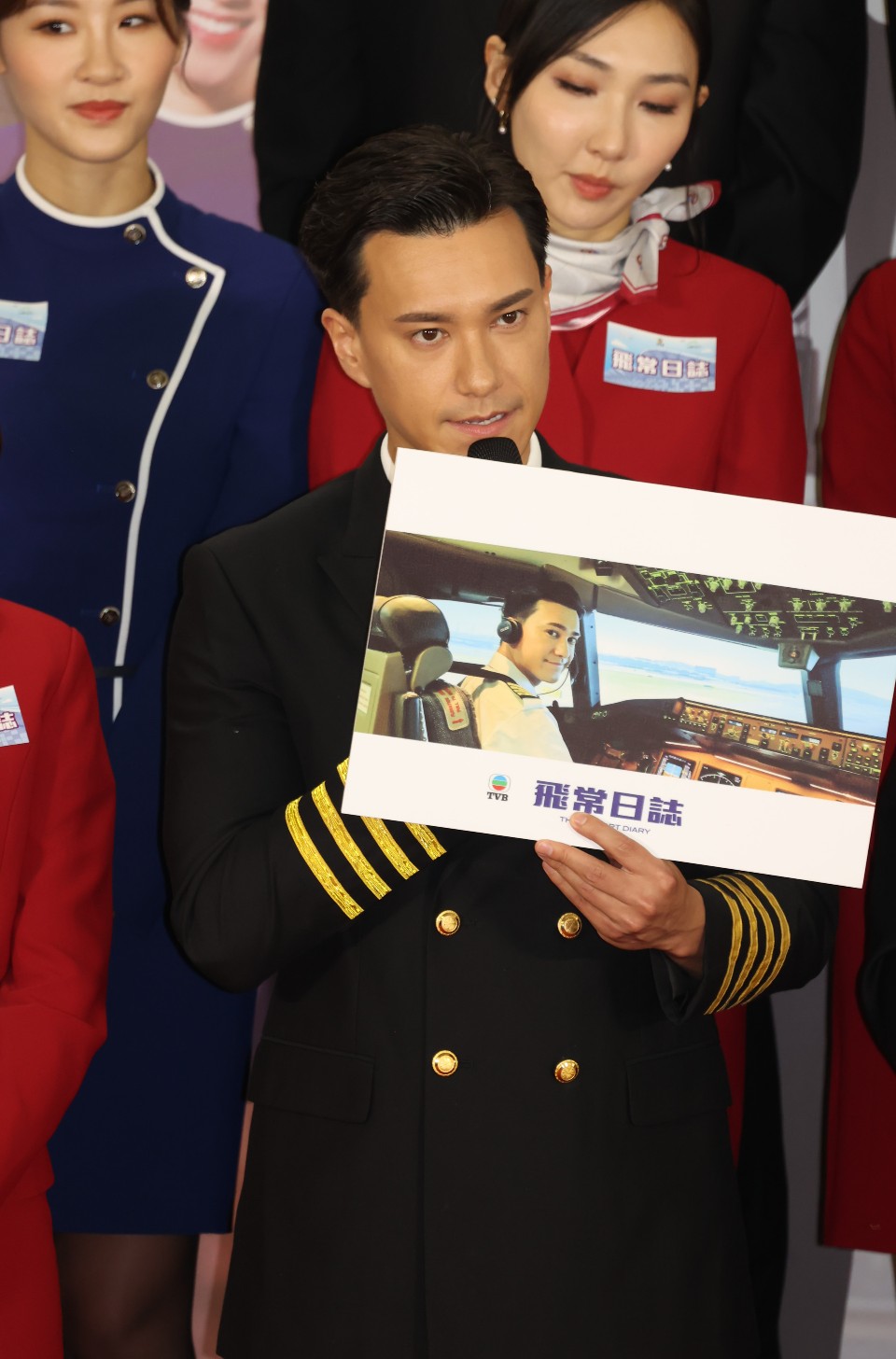 朱敏瀚在剧中饰演一名机师。