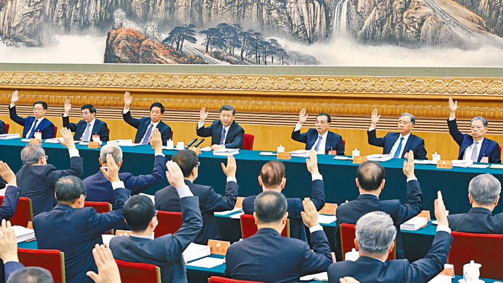 習近平主持召開二十大第三次主席團會議。