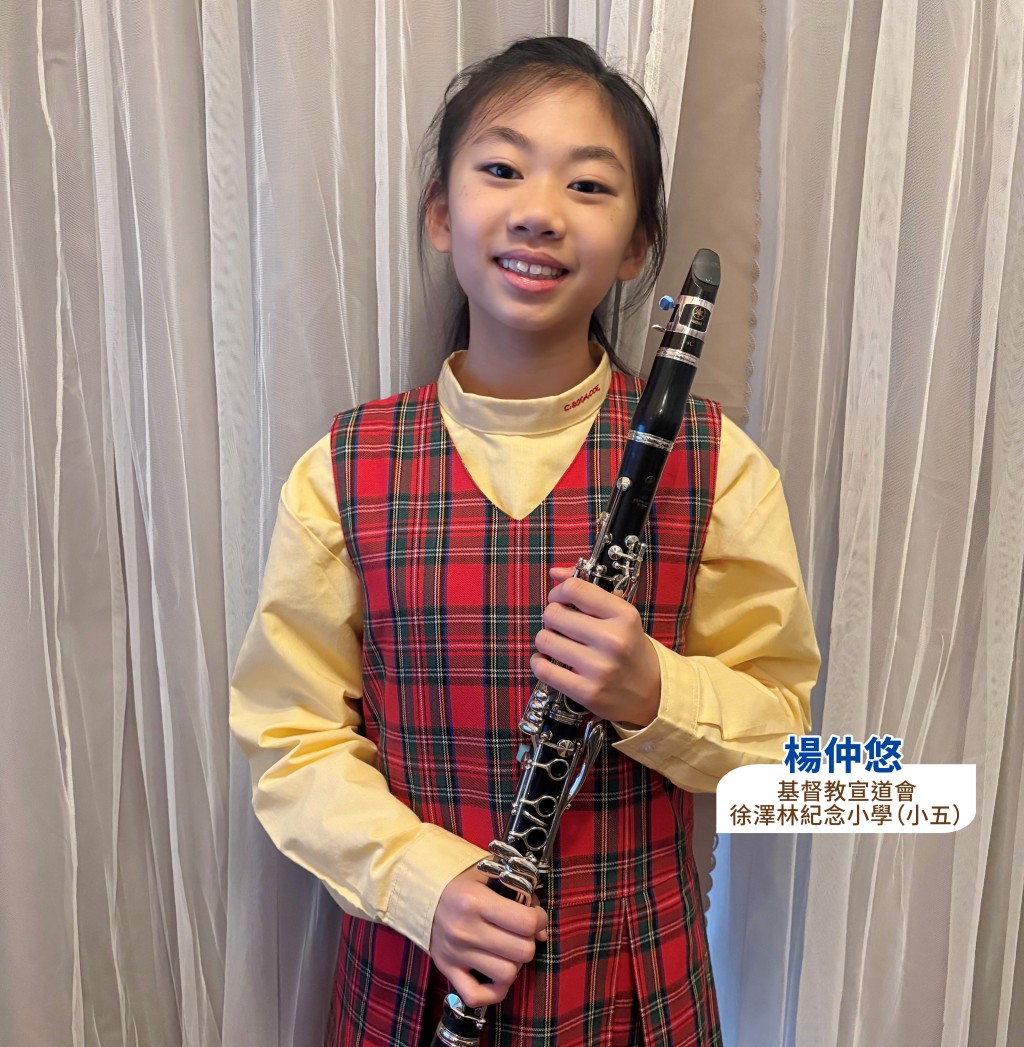 楊仲悠同學與她的音樂伙伴──單簧管留影。 楊仲悠同學與她的音樂伙伴──單簧管留影。