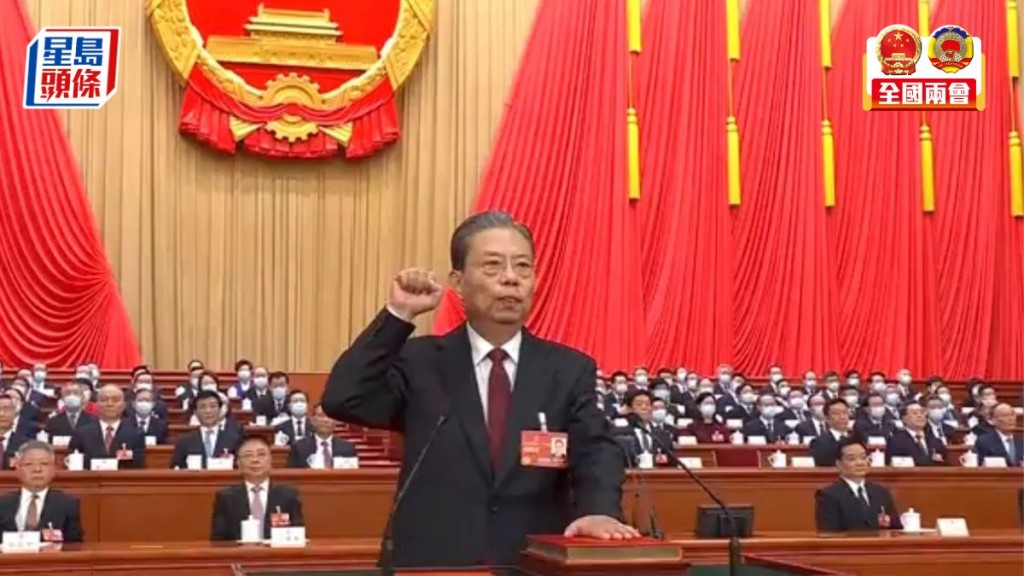 趙樂際宣誓就任人大委員長。